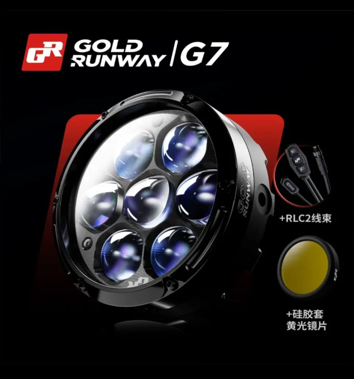 GOLD RUNWAY GR-G7 190W 21000LM